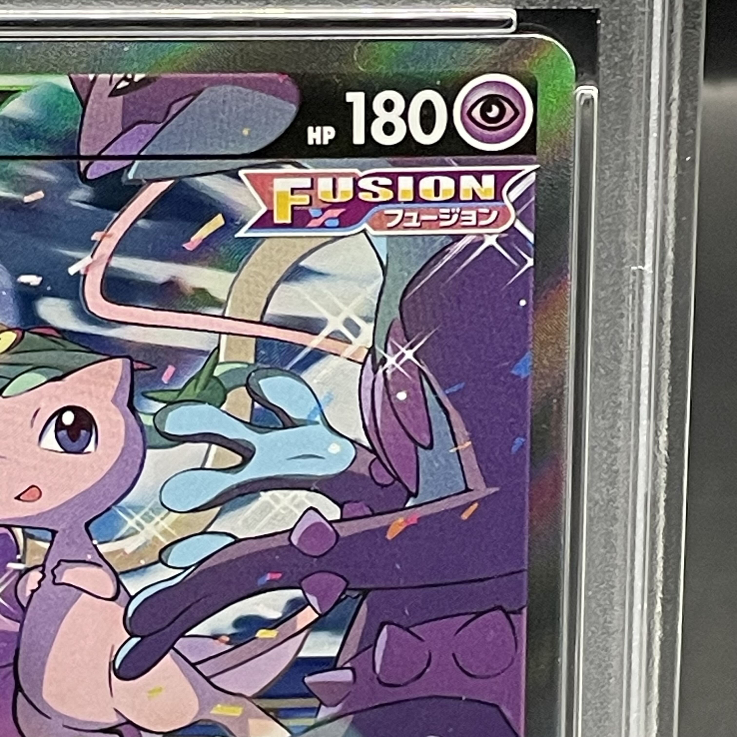PSA10】ミュウV SR 106/100の通販 土日祝休@magi公式(コレクター