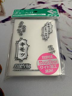 弱虫ペダル　御堂筋翔　スリーブ