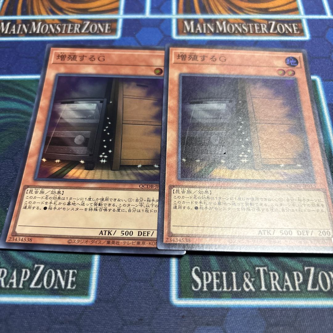 Maxx "C" Super Rare QCDB-JP015