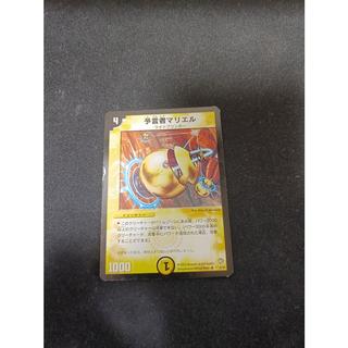 Nariel, the Oracle R 8/55 1枚
