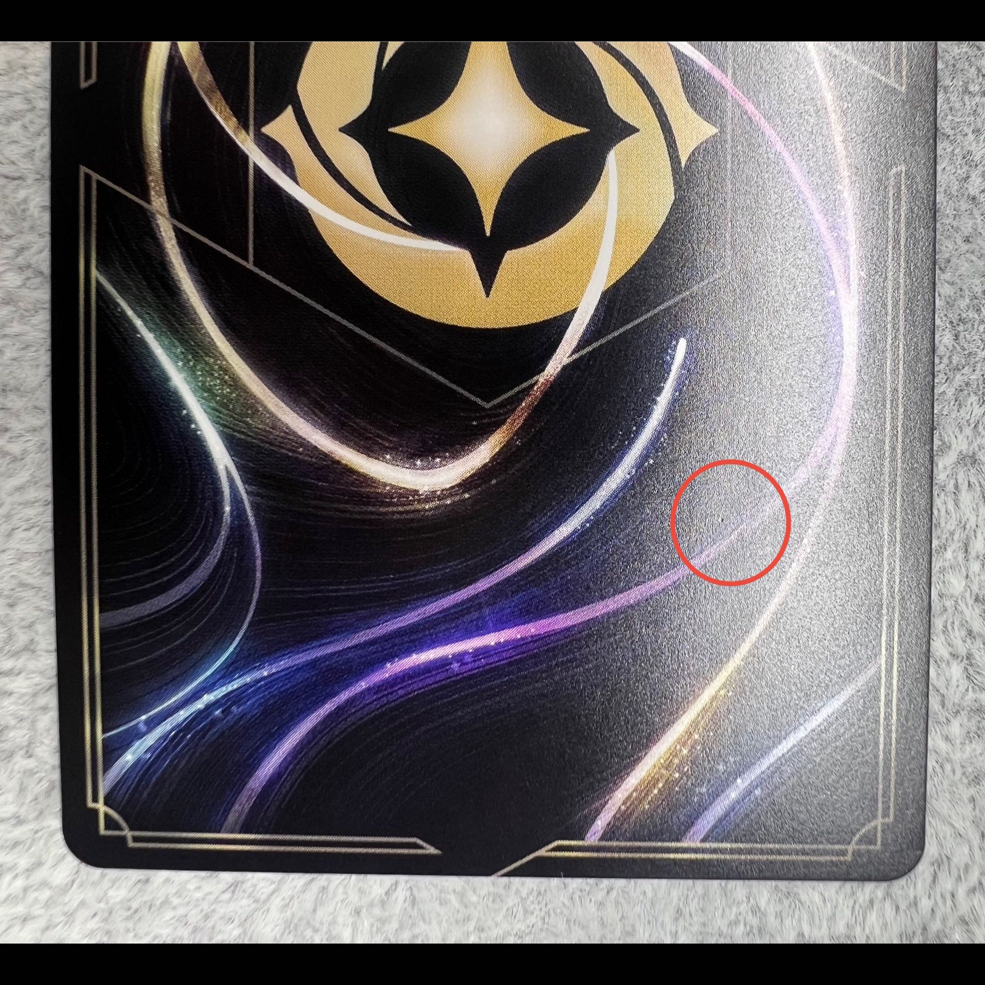 Rapunzel <Gift of Healing> (Promo Foil) {4/C1} [Promotional Card] 1枚