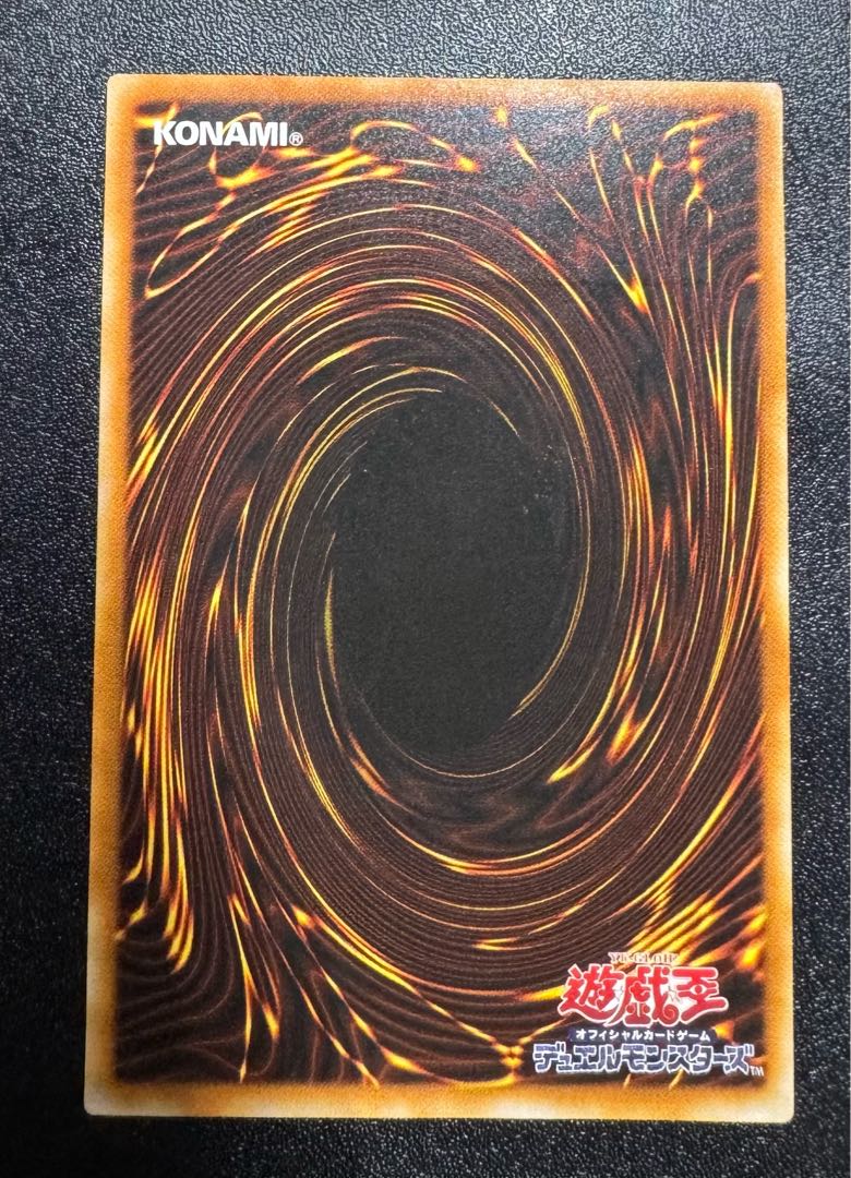 ブレイドナイト/戦士族/遊戯王カード/レリーフ/アルティメット