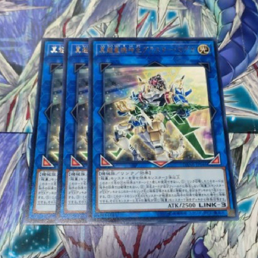 真超量機神王ブラスター・マグナ レア JP046 3枚
