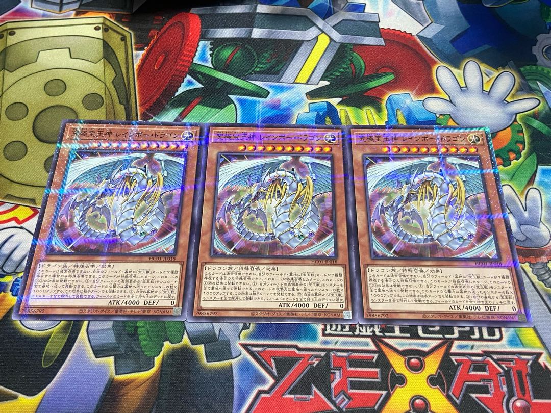 Y-3875 Rainbow Dragon Parallel Normal JP018 3枚