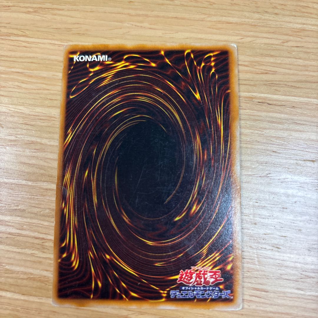 Yu-Gi-Oh! Card War-Lion Ritual