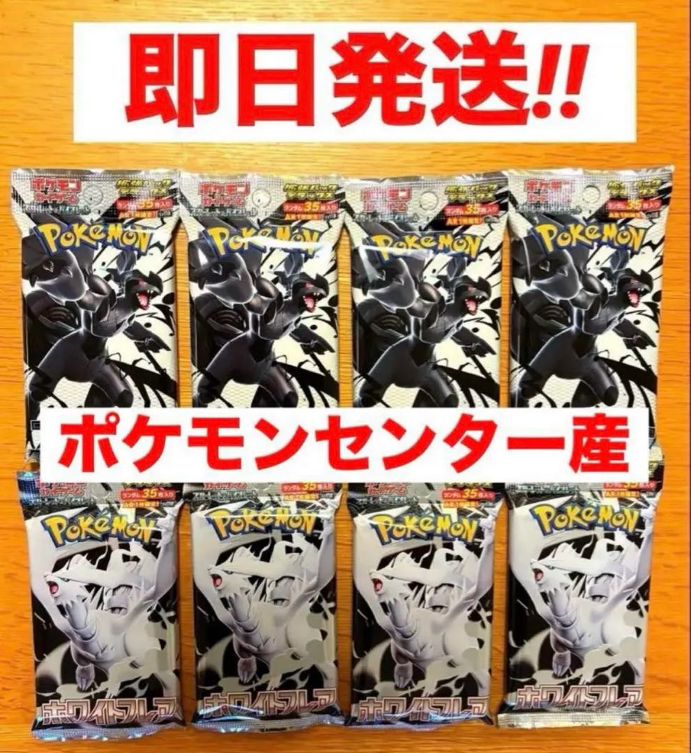 【誠実】 テラスタルフェス 40パック バトルパートナーズ 4パック ポケモンカードゲーム