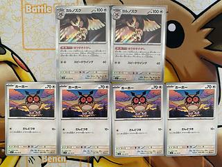 ポケモンカード　ホーホー　ヨルノズク