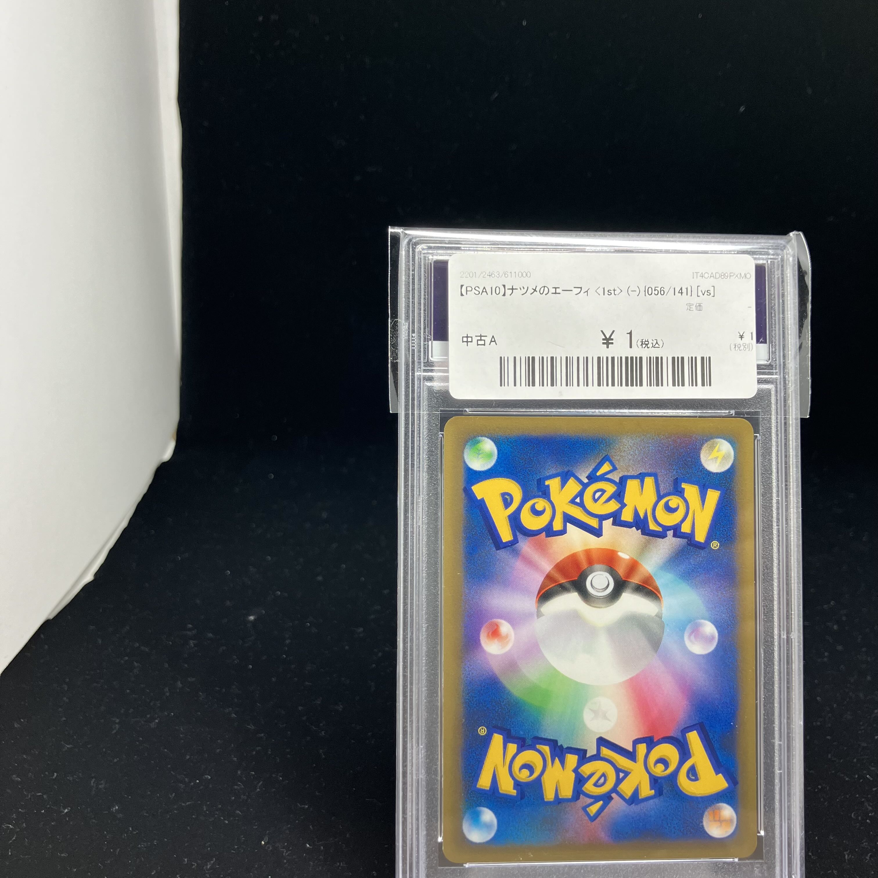 PSA9] Natsume's Espeon1st 056/141 vs.