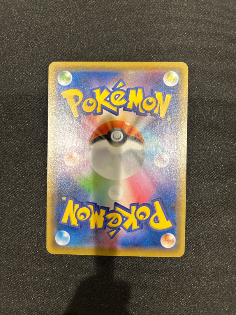 ピカチュウ PROMO 377/SM-P 1枚