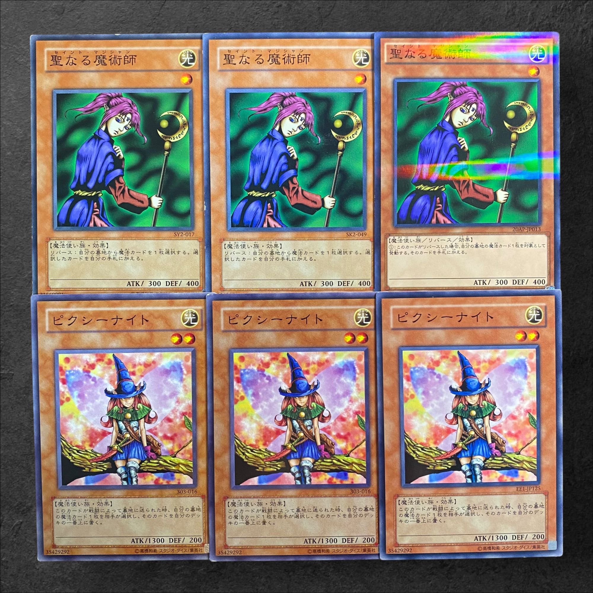 7628 [King of Games] Magician of Faith [3] Pixie Knight [3] 6-card set