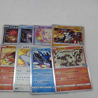 ポケモンカード　SR SAR 8枚 71J4vVrmhYL._UF350,350_QL50_.jpg