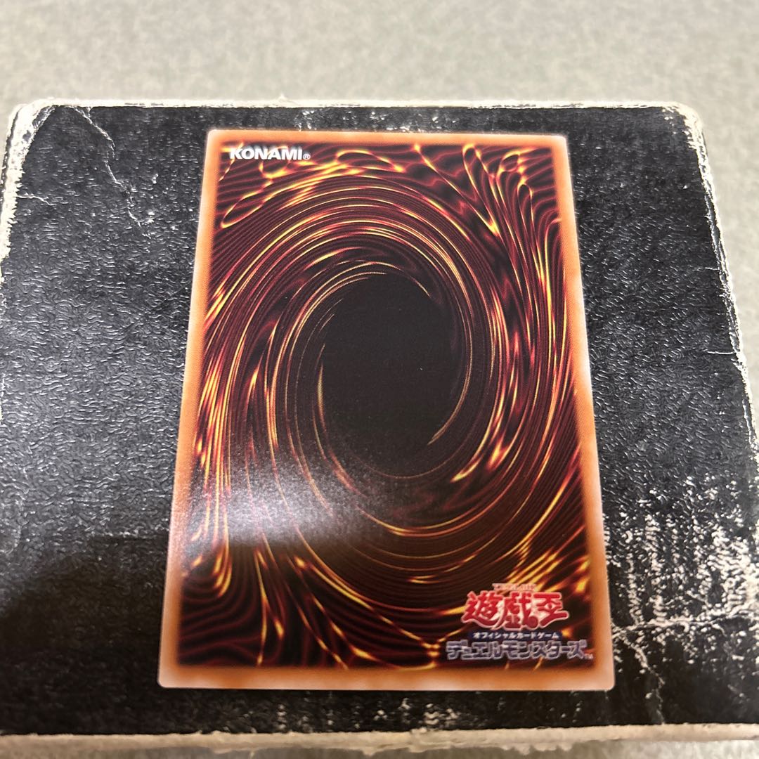 Memento Bone Party Ultimate Rare