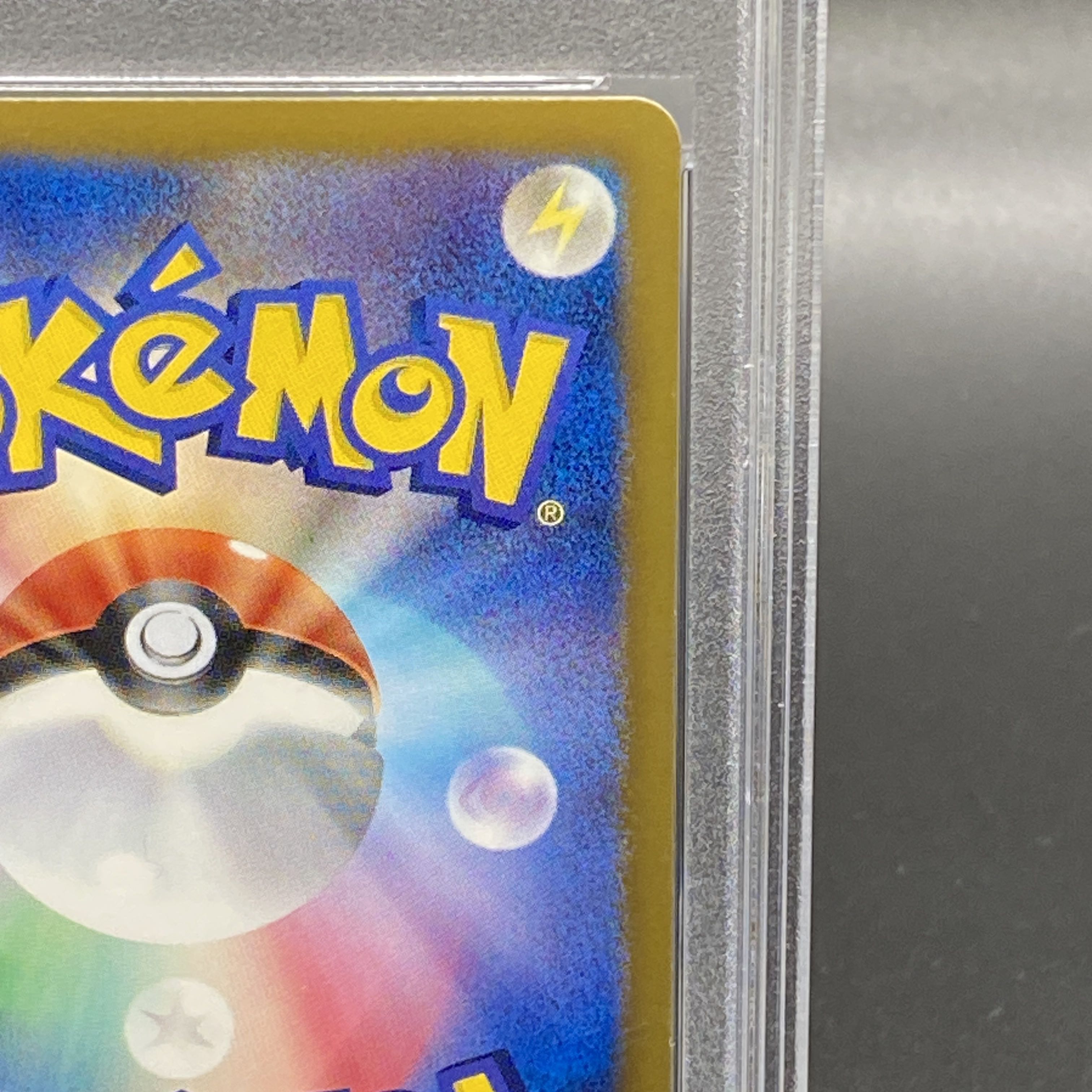 PSA10] Iris SR 082/076