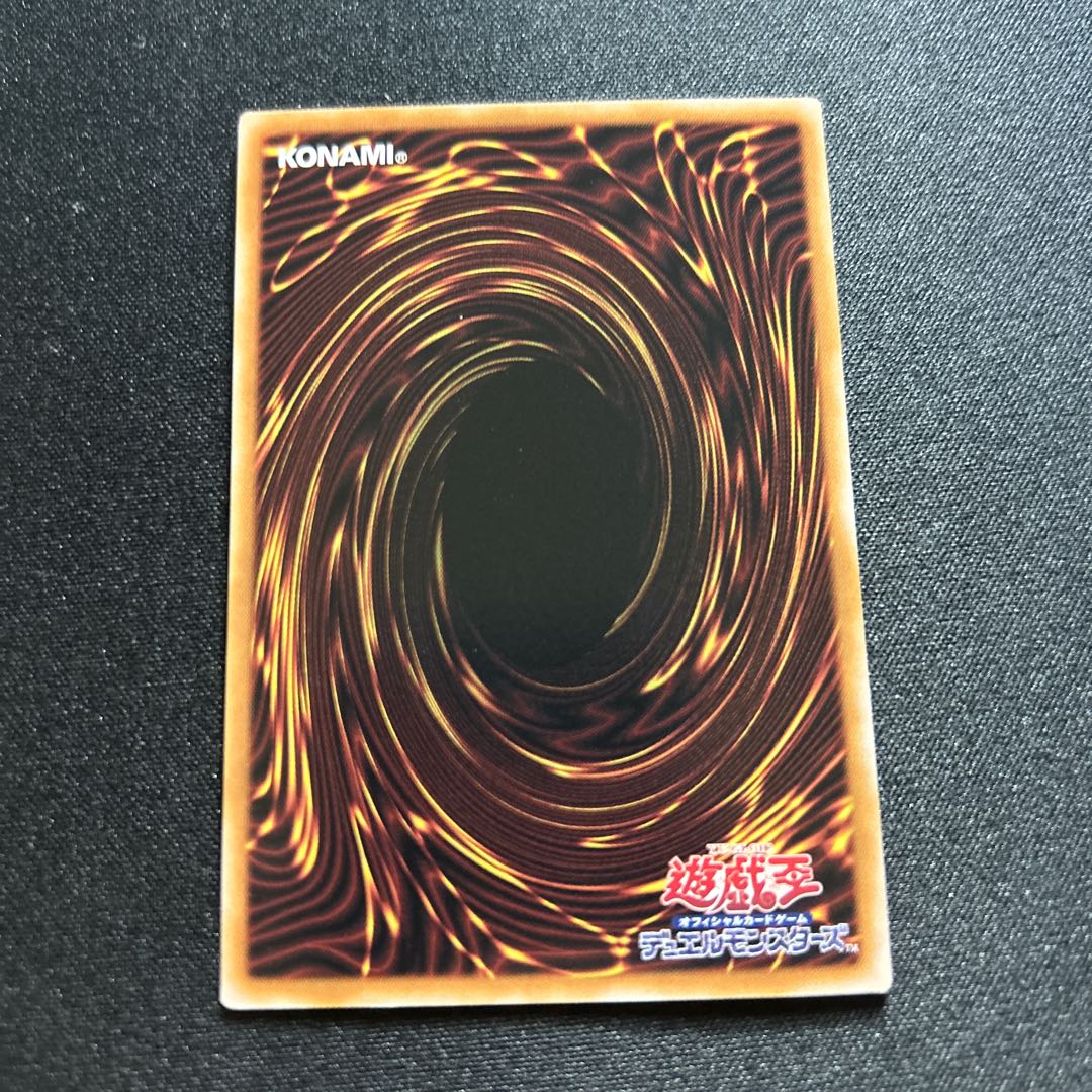 滅亡龍 ヴェイドス | 遊戯王OCG 検証型データベース 『YPS』
