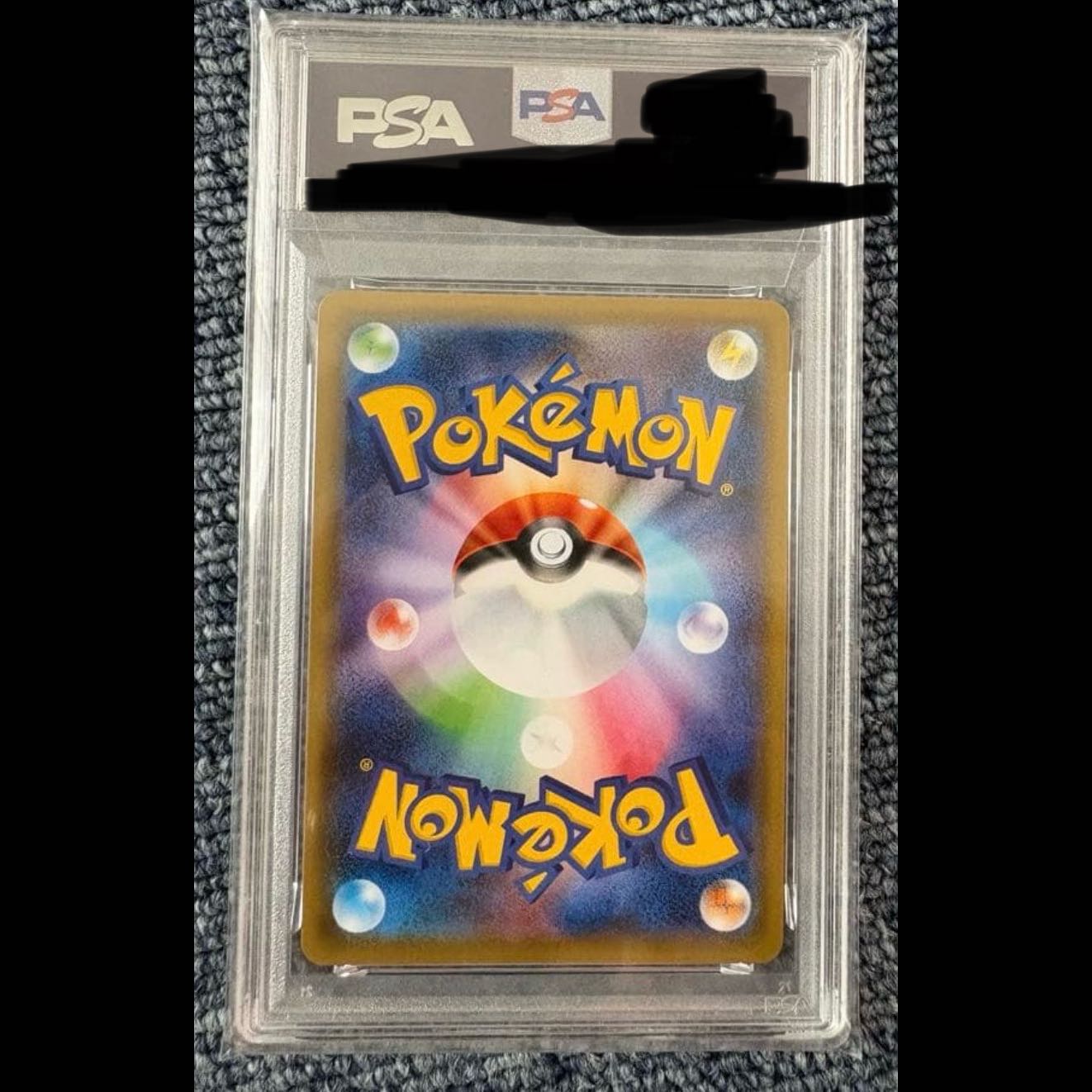 美品 【PSA10】ガラルファイヤーV SR 078/070 1枚