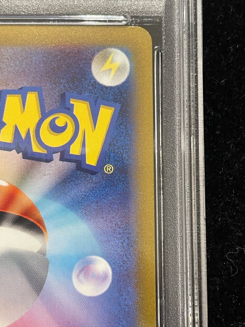 PSA10] Gengar (Master Ball Pattern/Mirror Spec.) R 094/165 1枚