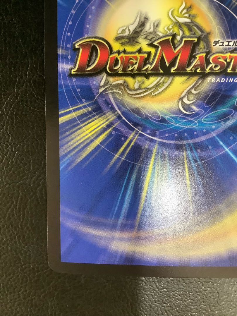 (2) Lightning Dragon Valyvarius (20th Gold Treasure) SR SP1/SP5