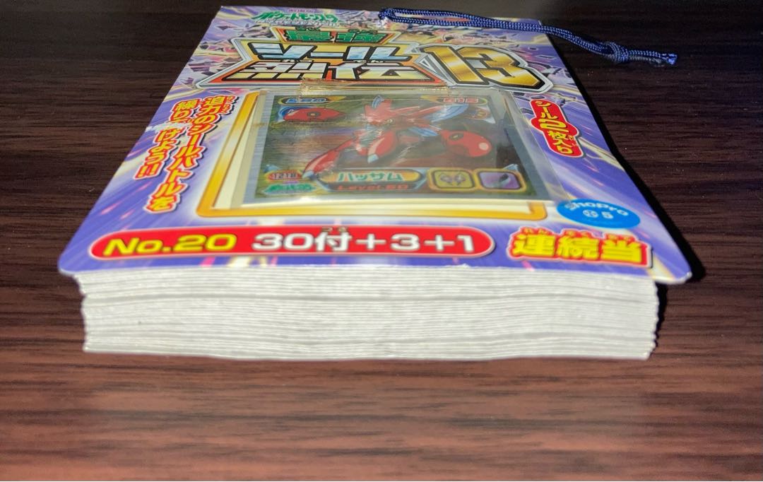 遊戯王 アザミナ キマイラ デッキ 新規入り メイン40枚＋EX15枚
