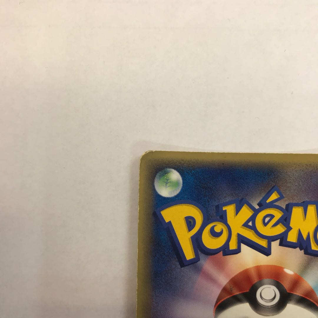 状態C 基本闘エネルギー(キラ)  1枚