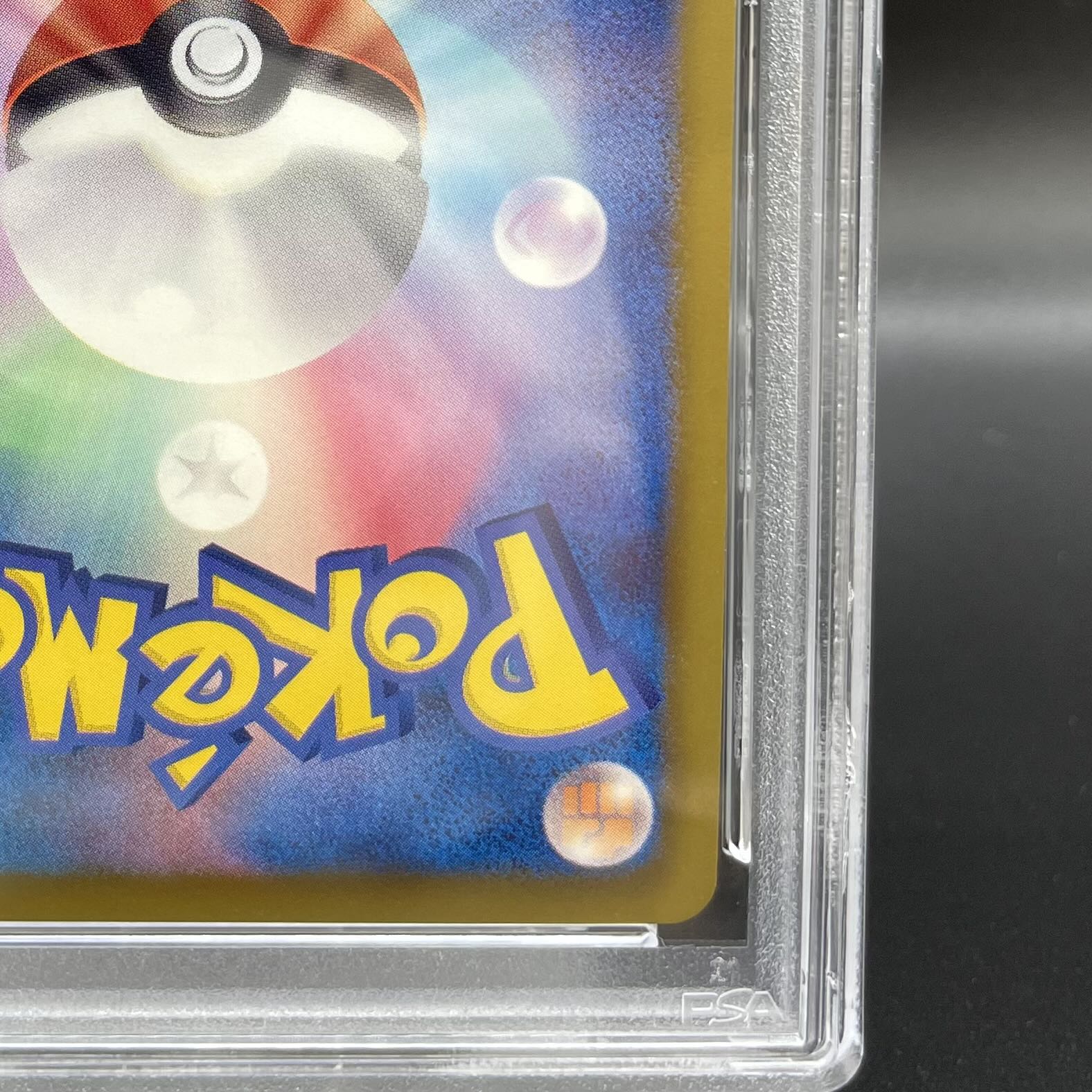 PSA10] Pikachu U 007/020