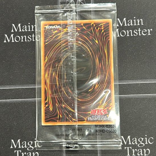 〔未開封〕遊戯王OCG 死者蘇生 PSE DMMS-JP001【37-0906-04M6】