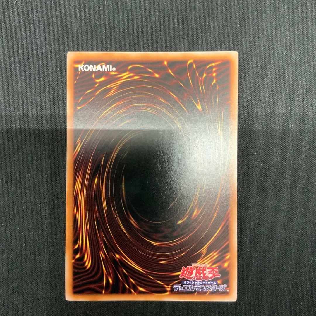 Supreme King Z-ARC QCSE, 25th Sikh JPS01