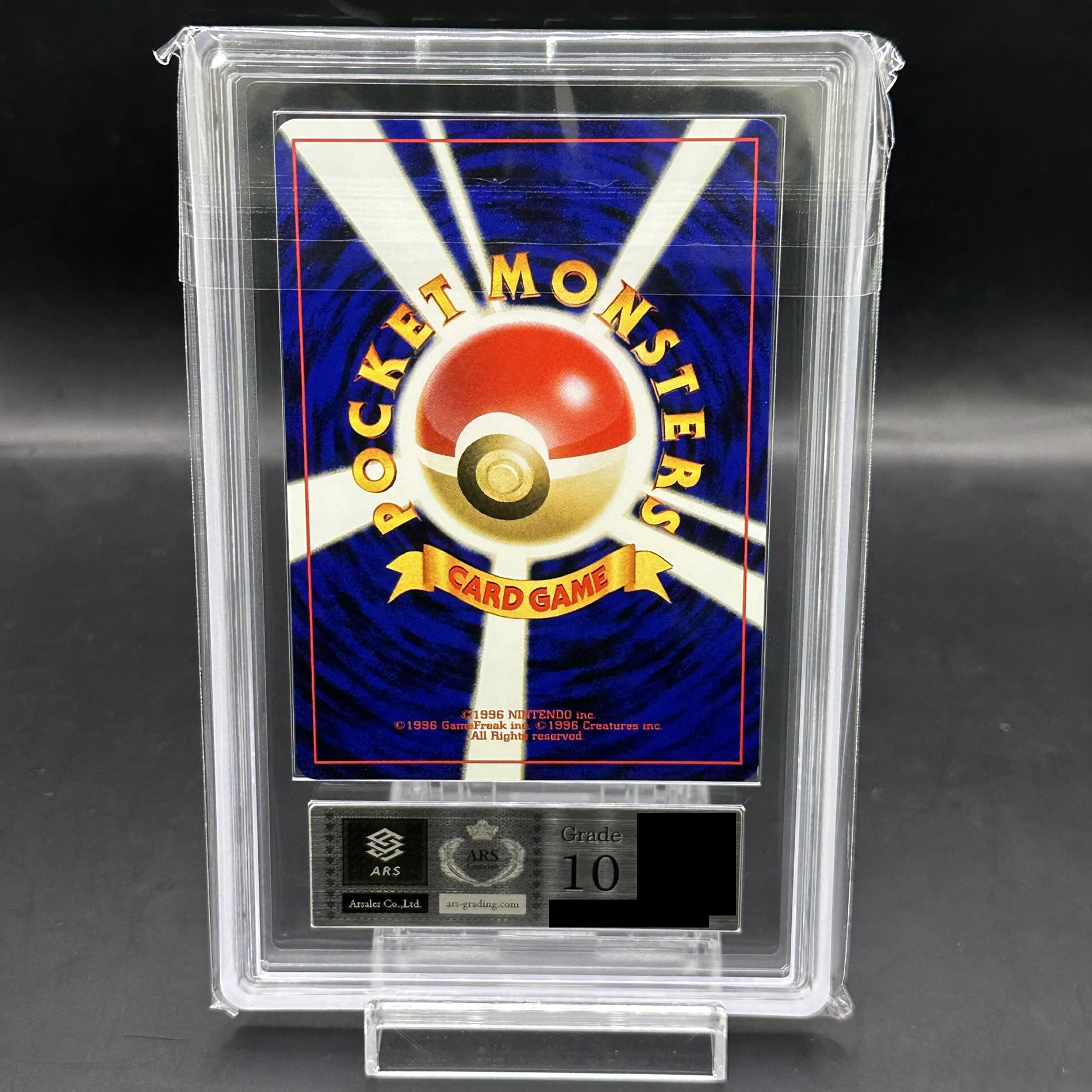 ARS10] Porygon2 [neo Vol.3 / Mezameru Densetsu] [old back]. 1枚