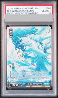 くじ」の激安通販 | magi くじ」の激安通販 | magi