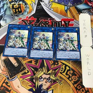 真超量機神王ブラスター・マグナ DANE 7 レア リン 3枚セット てら