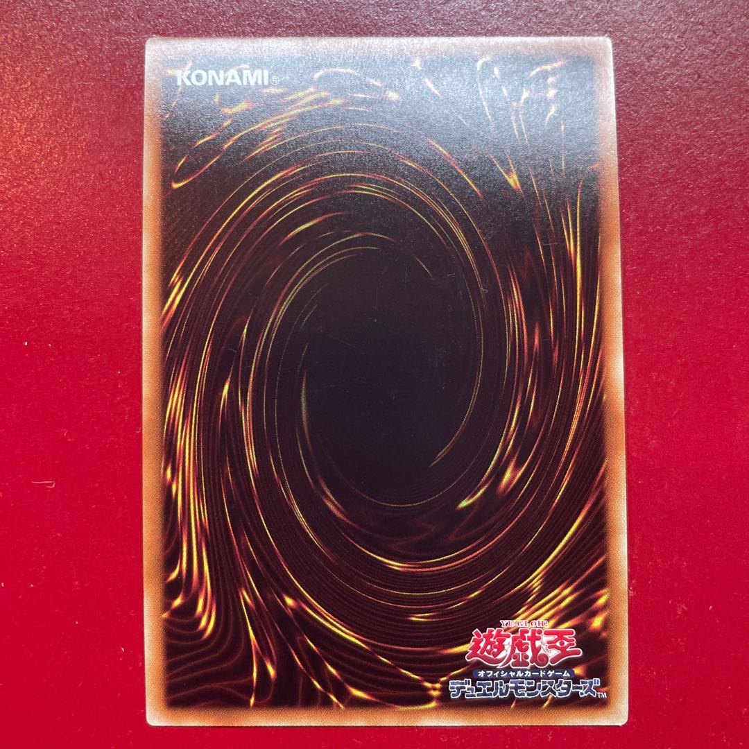 Aho 3 Number 39: Utopia 20th Secret Rare JPBS4 1枚