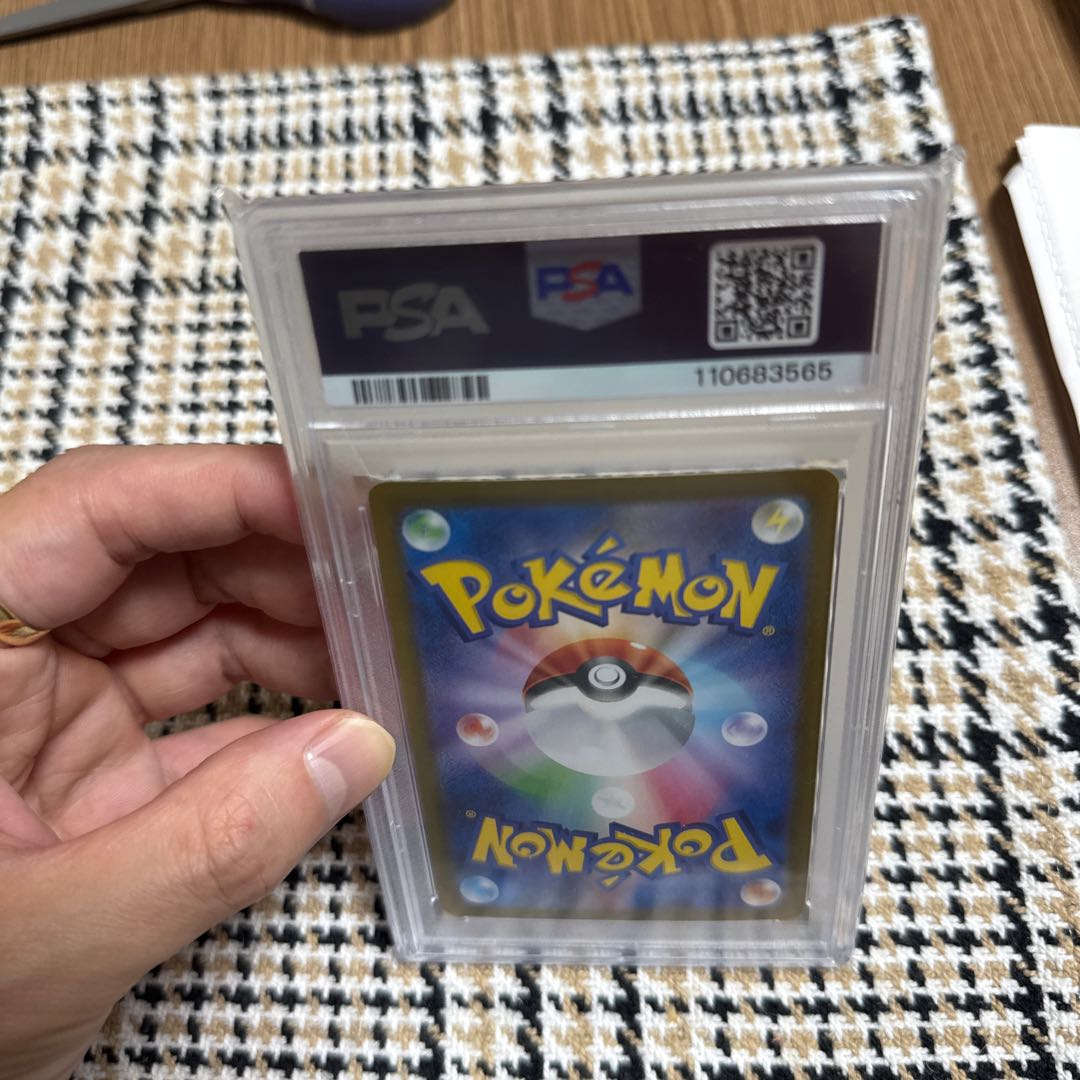 PSA10】 ナンジャモのカイデン P [SV-P 232](プロモーション