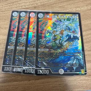 ライオネル」の激安通販 | magi