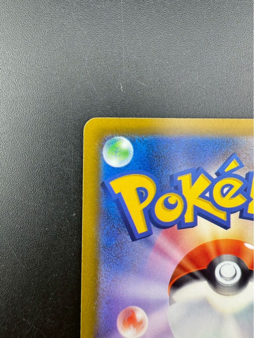 【中古品】 ナンジャモのハラバリーex SAR M2a 236/193 拡張パック MEGAドリームex ポケモンカード 1枚