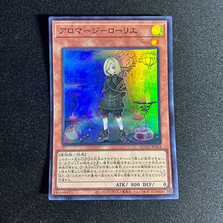 2215 Aromage - Laurier Super Rare QCCU-JP163