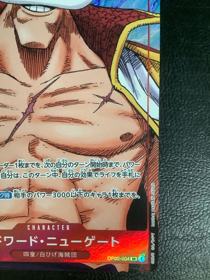 ③ (美品)エドワード・ニューゲート(パラレル) P-SR OP02-004