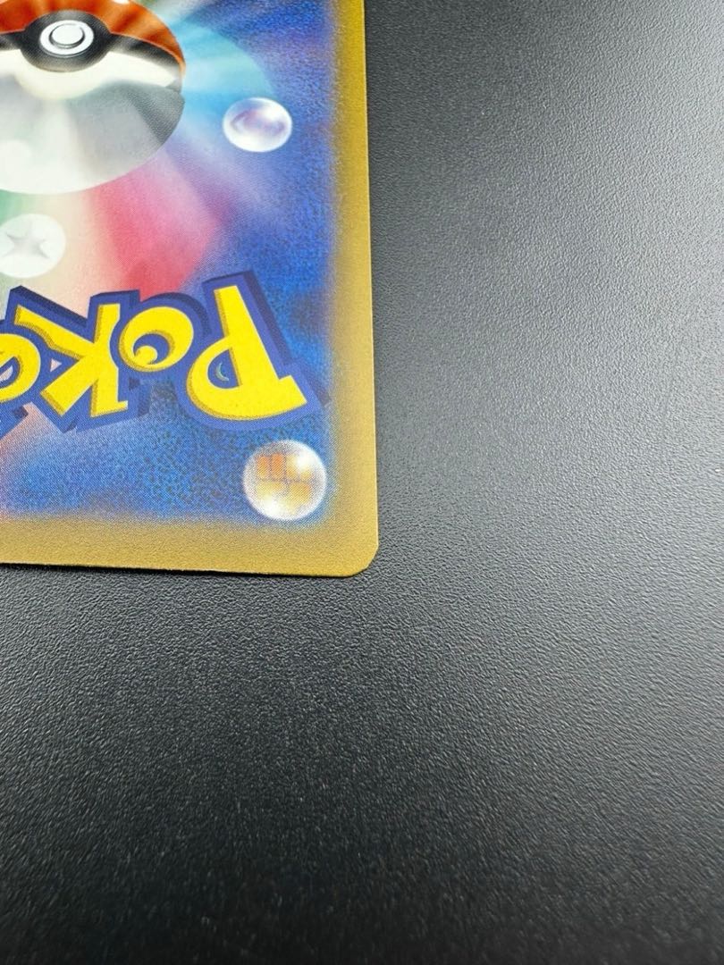 Beach Court 091/062 UR Raging Surf 1枚