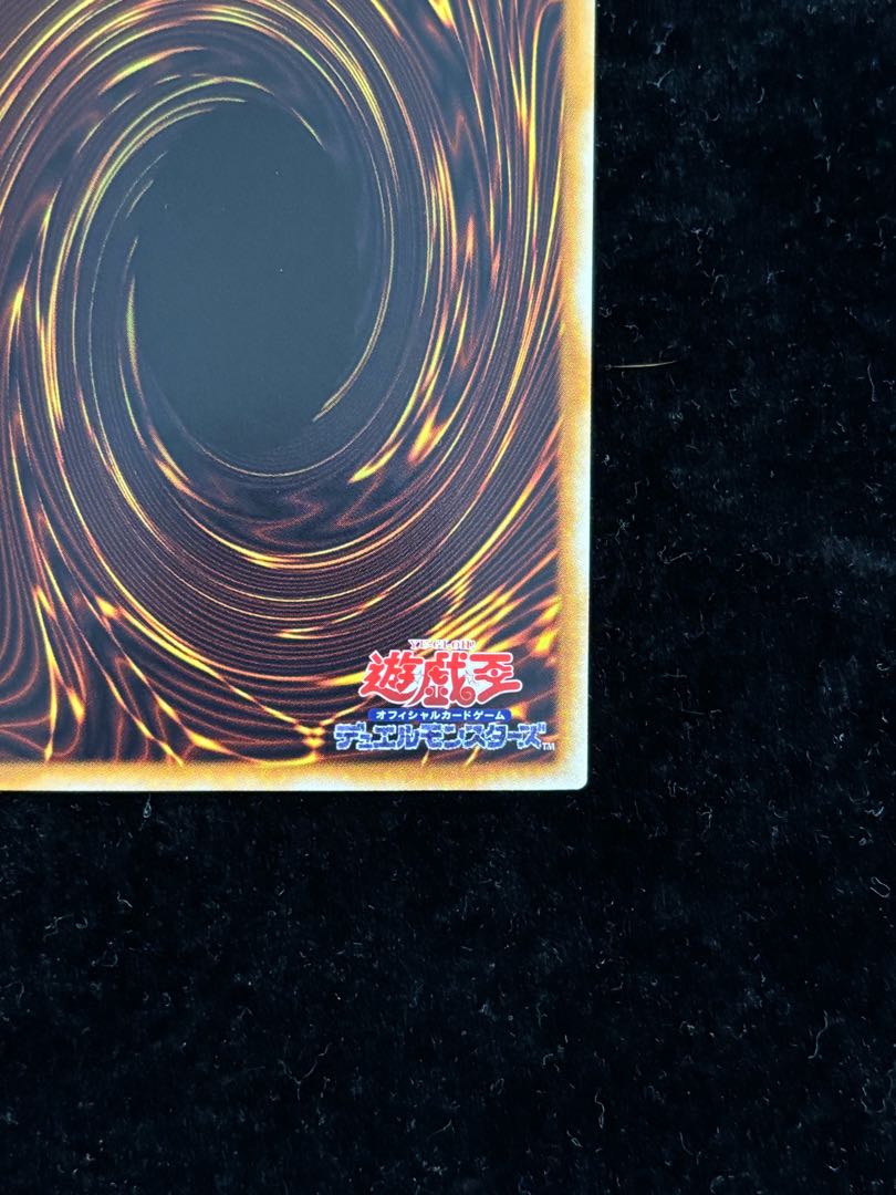 遊戯王カード スターダスト・ドラゴン ホログラフィックレア スターダスト・ドラゴン ホログラフィックレア TDGS-JP040の通販