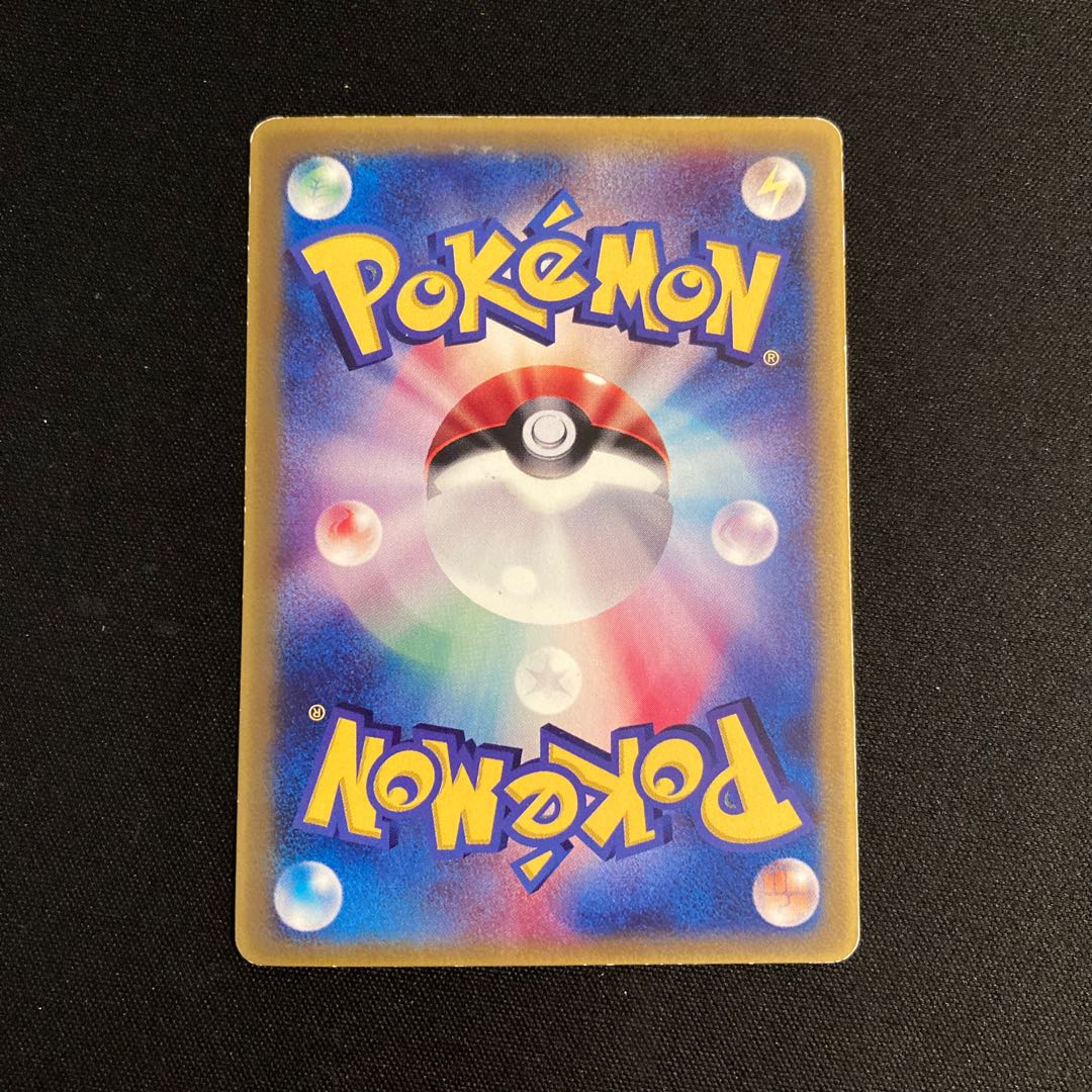 j144 Groudonex Promo Pokémon Treasure