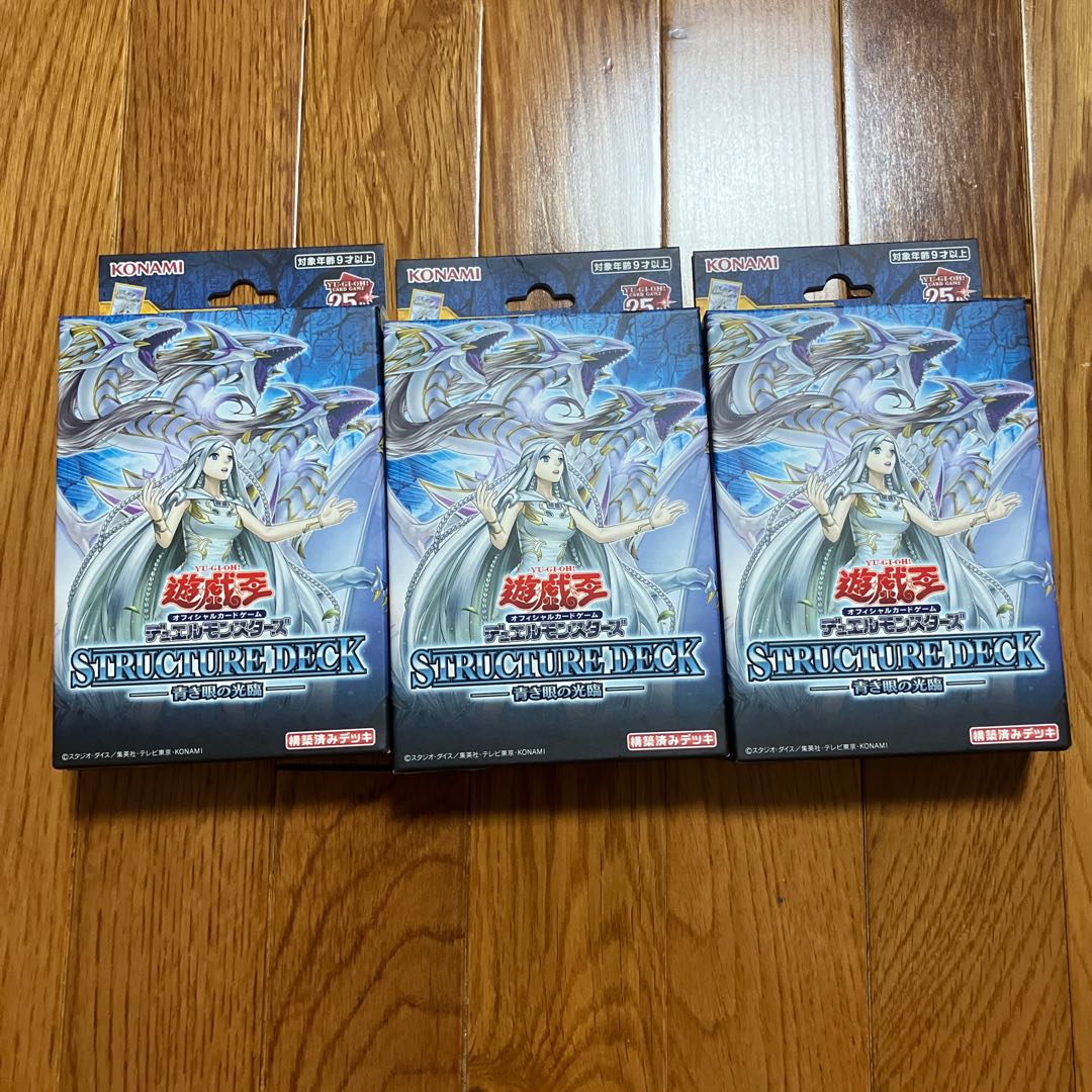 STRUCTURE DECK - Blue Eye Coming - Unopened BOX 3BOX