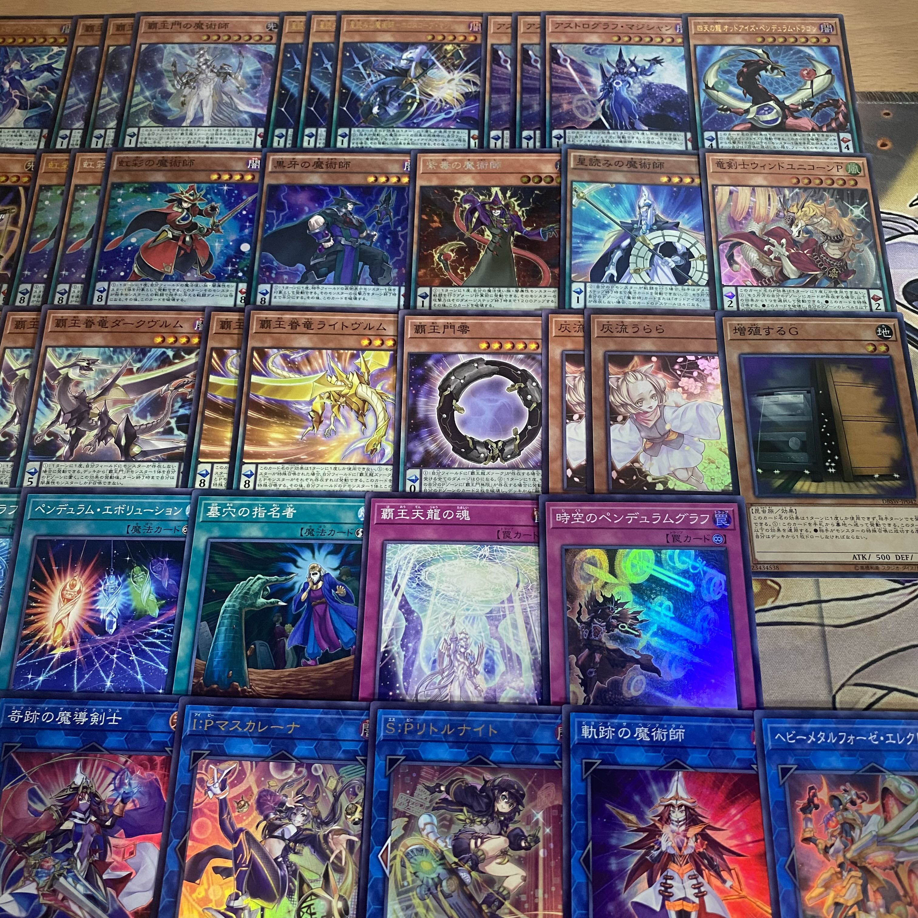 覇王魔術師 デッキ【以下検索 遊戯王 本格構築 まとめ売り 初期 2期 レリーフ ゲートボール デッキパーツ】 1枚