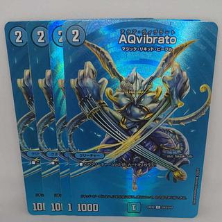 Aqvibrato C-foil Psychic43/Psychic47