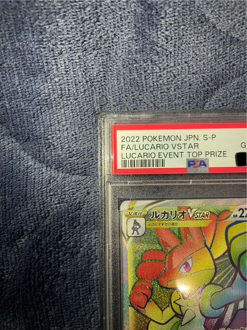 PSA10] Lukari [PSA10] LucarioVSTAR LucarioHR Contest PROMO 305/S-P 1枚