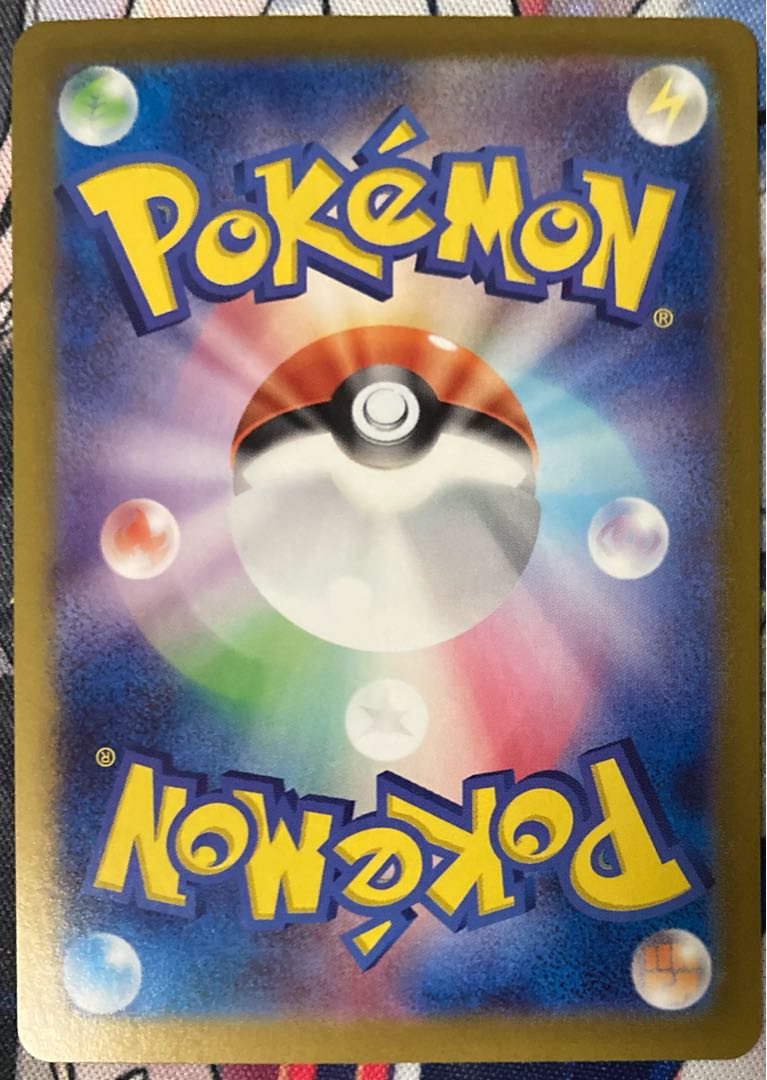 damaged Zacianex SAR 128/100 in Hop