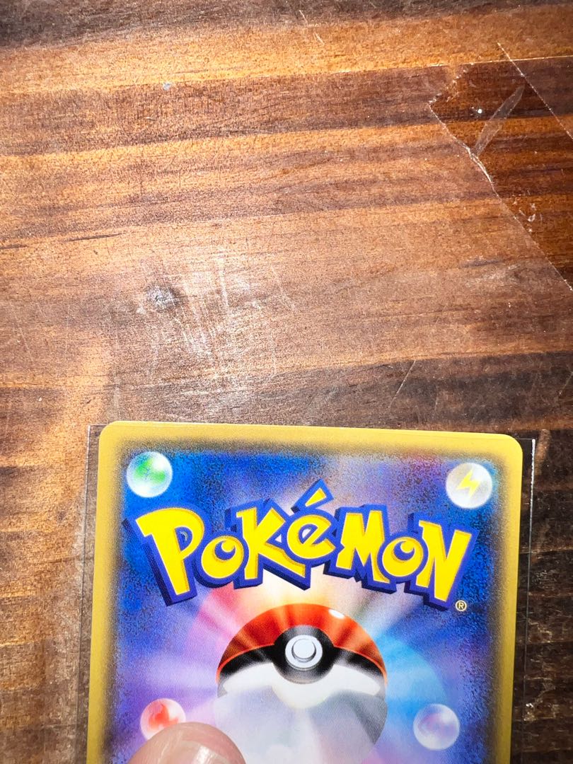 Morty SR 055/050 1枚