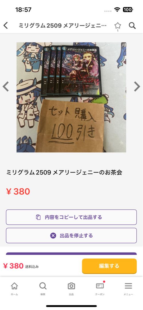 Milligram 1966 Underworld Doll Rocca Magnum Akaibu Yapup Wokannapierre Purchase Morse