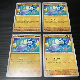 PC キラーメ 110/190 4枚セット 4枚