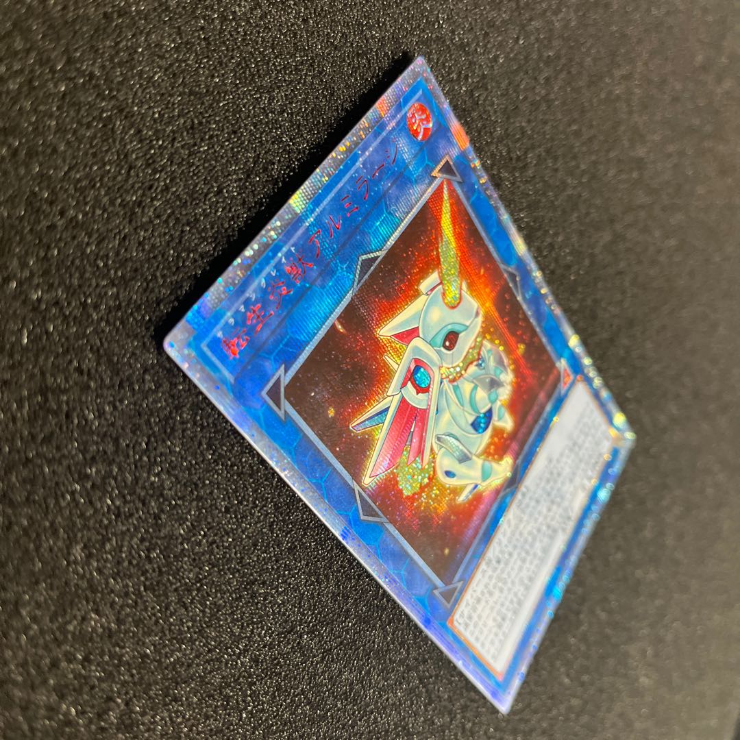 （状態Ａ）転生炎獣アルミラージ　19PP-JP006    20thシークレットレア　1枚