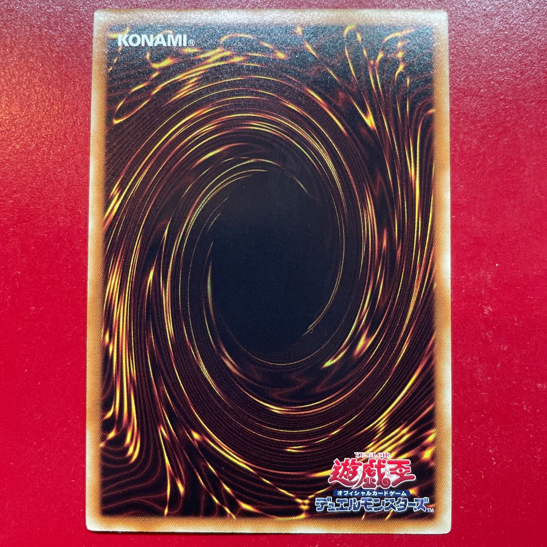 Number C39: Utopia Ray Ultimate Rare JP040