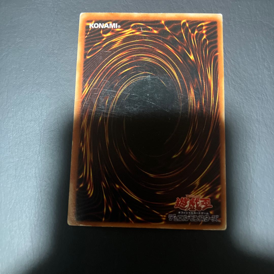 【状態】C 遊戯王　青眼の白龍　中国版 1枚