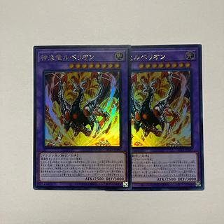 メテオブラックドラゴン」の激安通販 | magi メテオブラックドラゴン」の激安通販 | magi